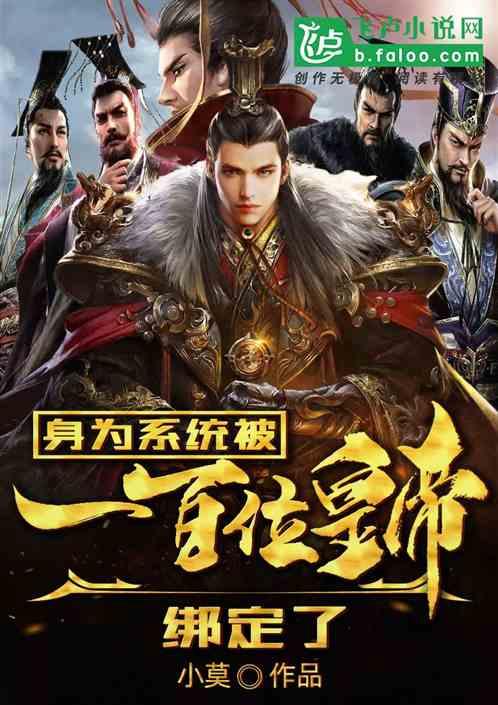 300英雄